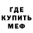 Первитин Methamphetamine Dominick Alleman