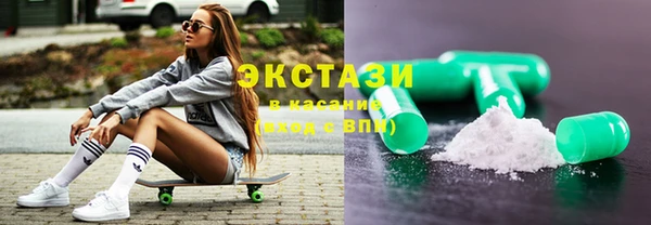 кокаин Осинники