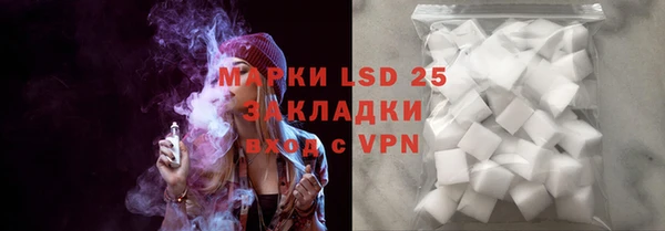ALPHA-PVP Алексеевка