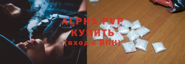 сатива Алексин