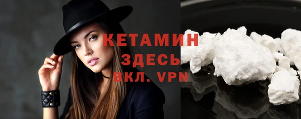 ALPHA-PVP Алексеевка