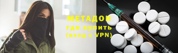 ALPHA-PVP Алексеевка