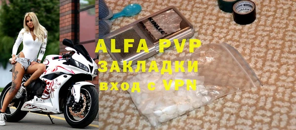 сатива Алексин