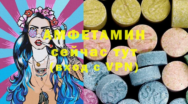 ALPHA-PVP Алексеевка