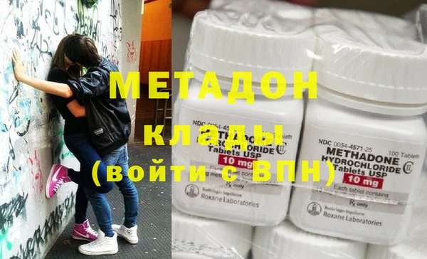 кокаин Осинники