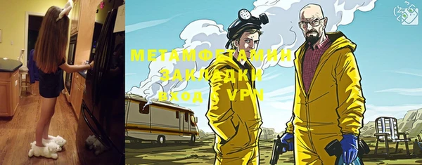 ALPHA-PVP Алексеевка