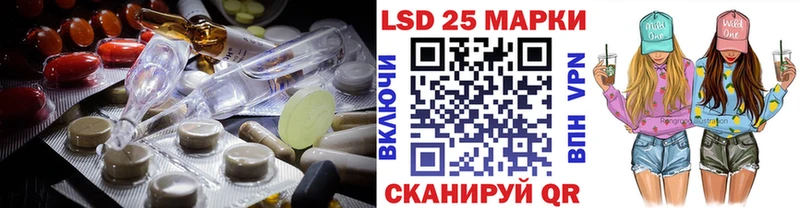 ЛСД экстази кислота  кракен как зайти  Неман 