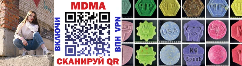 сайты даркнета как зайти  Неман  ссылка на мегу ссылки  MDMA молли  где купить наркотик 