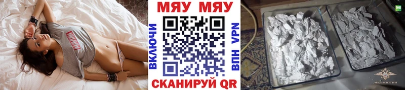 блэк спрут tor  купить наркотик  Неман  Меф VHQ 