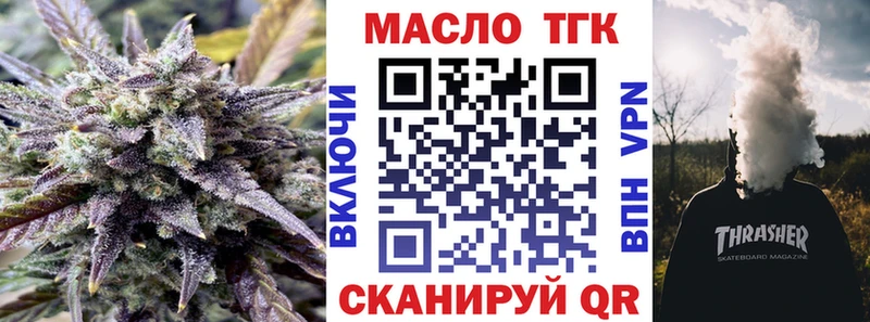 закладка  mega маркетплейс  Дистиллят ТГК Wax  Неман 
